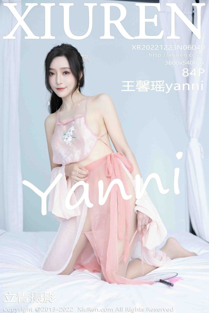 [Xiuren秀人网] NO.6040 王馨瑶yanni[84+1P／643MB]