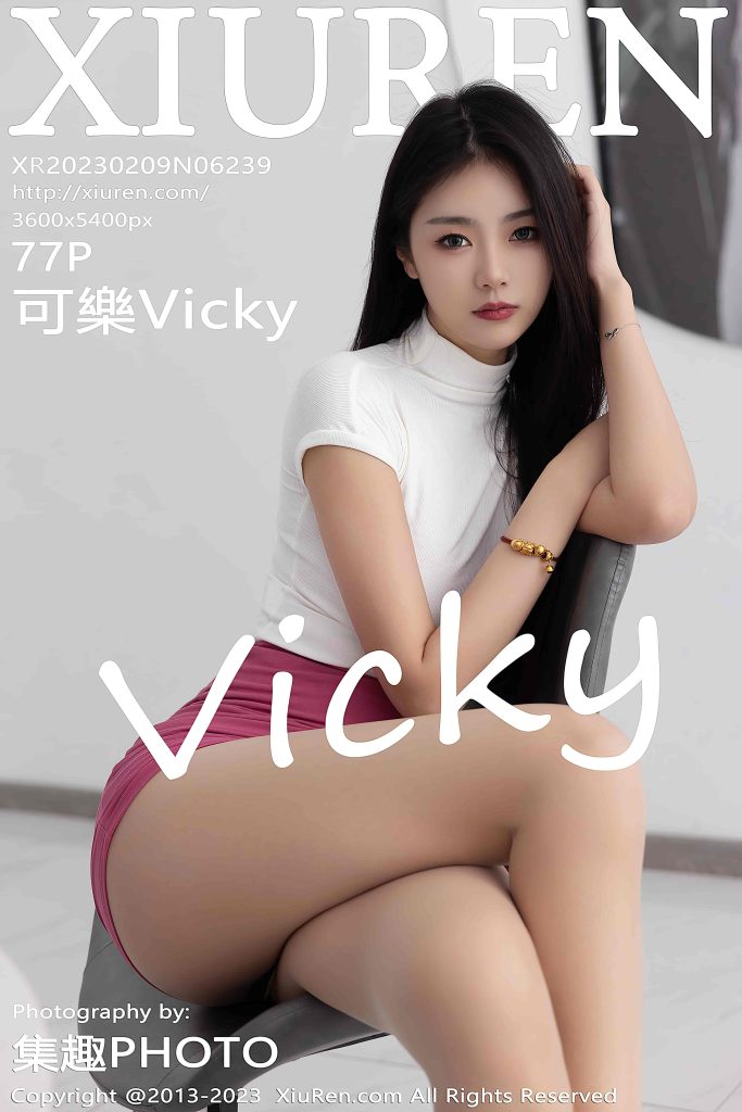 [Xiuren秀人网]NO.6239 可樂Vicky 图 [77+1P／606MB]